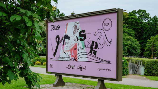 Rīgas vasara