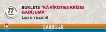 Kā rīkoties krīzes gadījumā